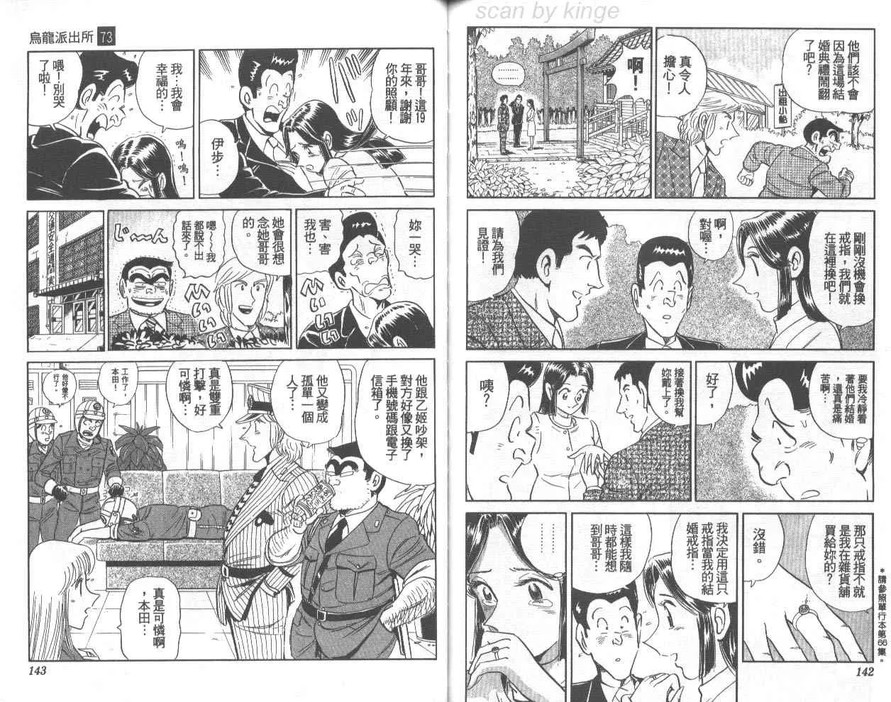 第73卷 第72页