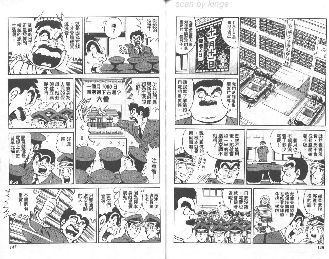 第73卷 第74页
