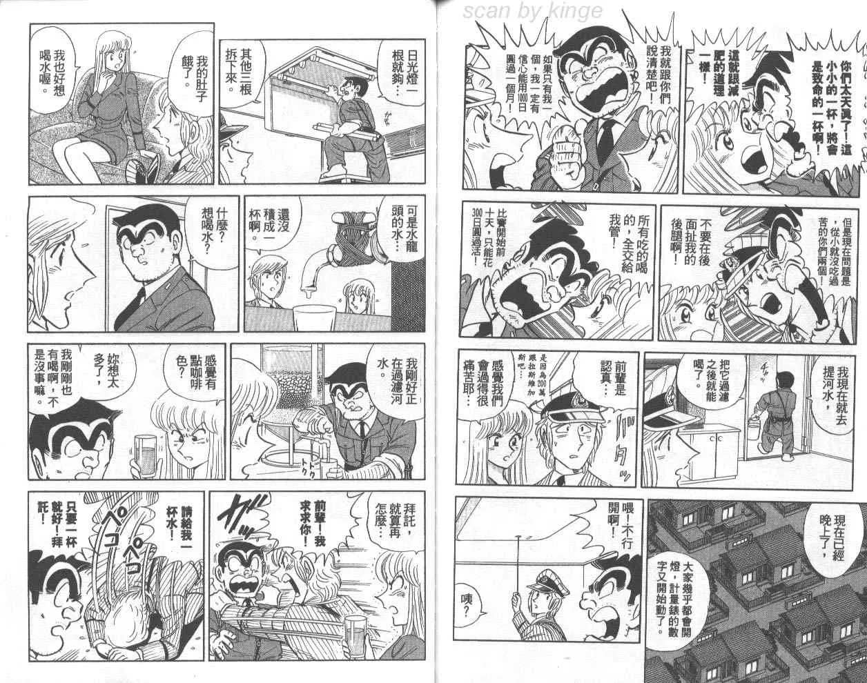 第73卷 第77页