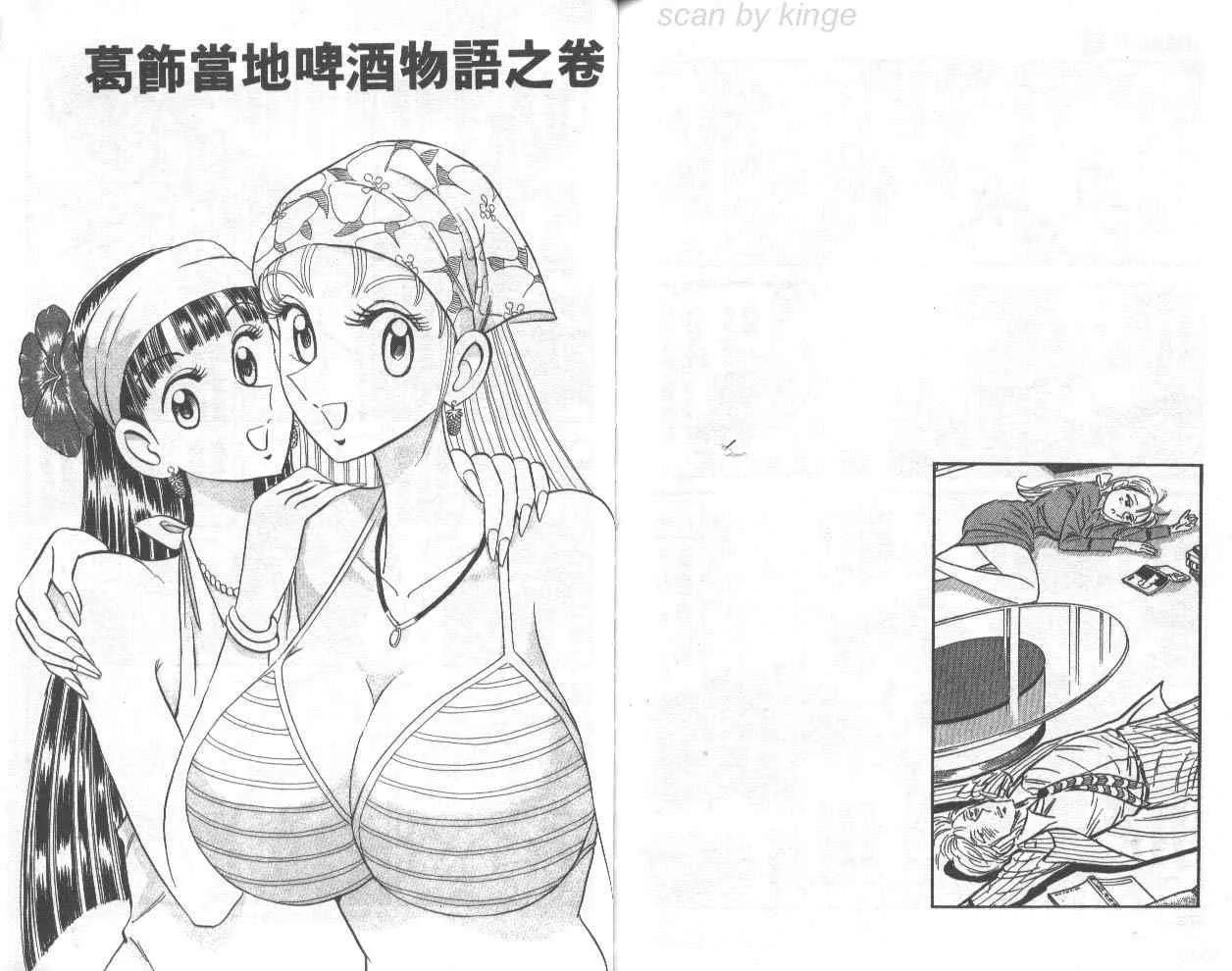 第73卷 第83页