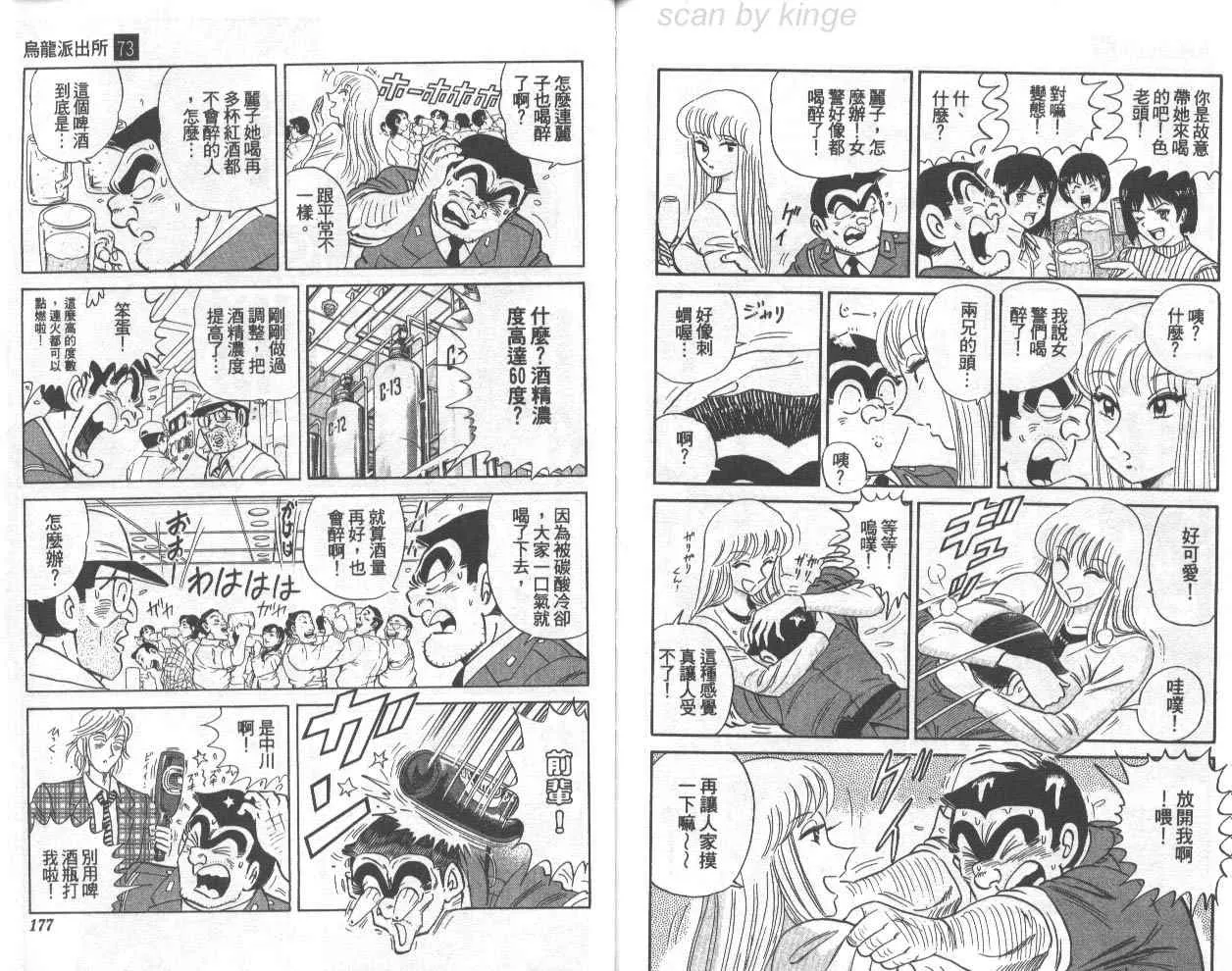 第73卷 第89页