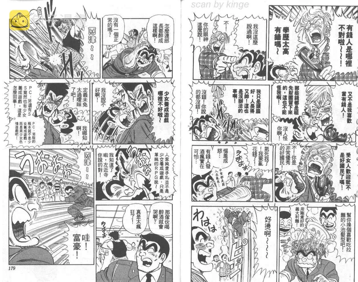 第73卷 第90页