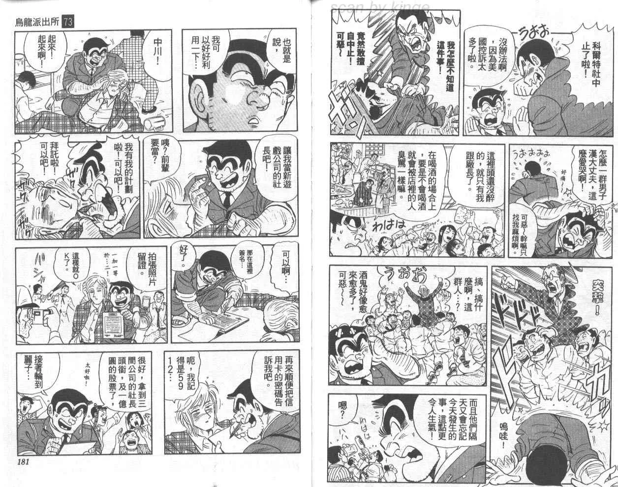第73卷 第91页