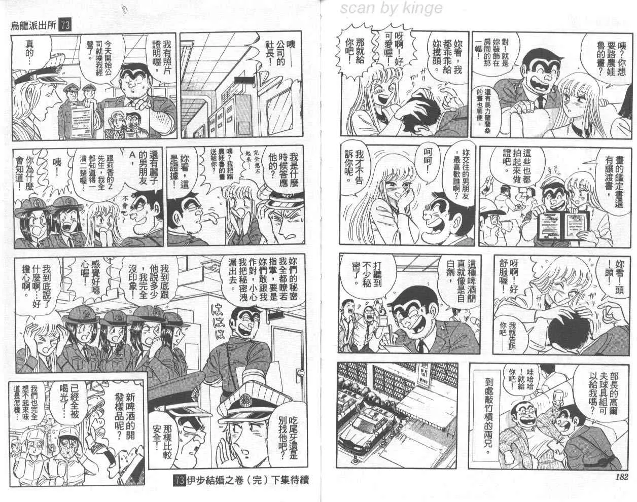 第73卷 第92页