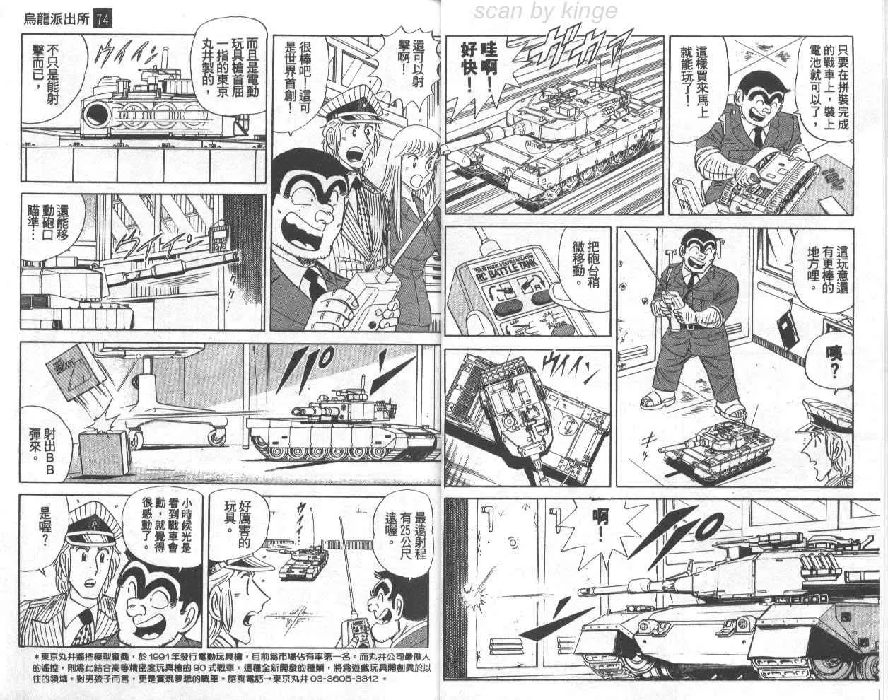 第74卷 第4页