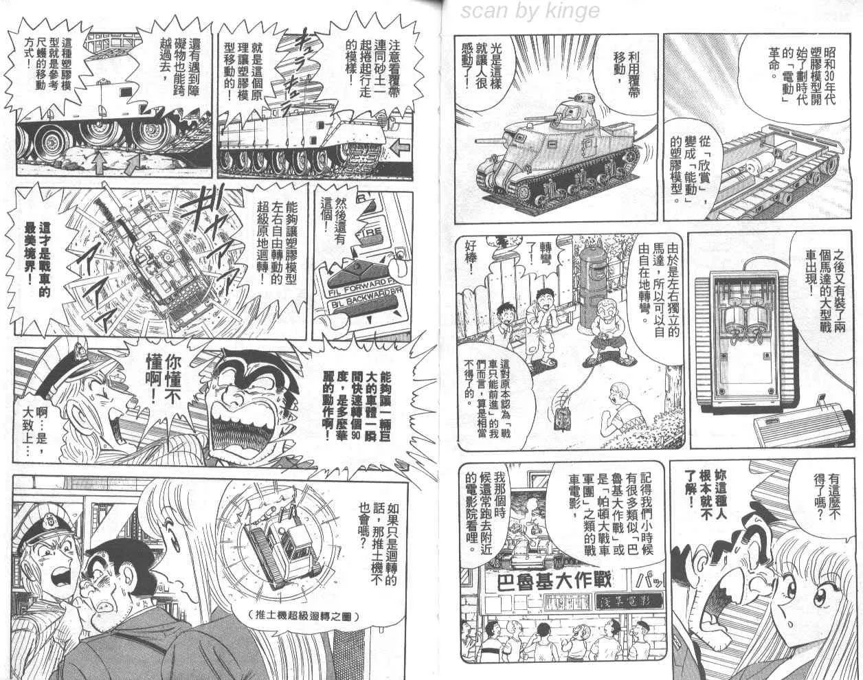 第74卷 第5页