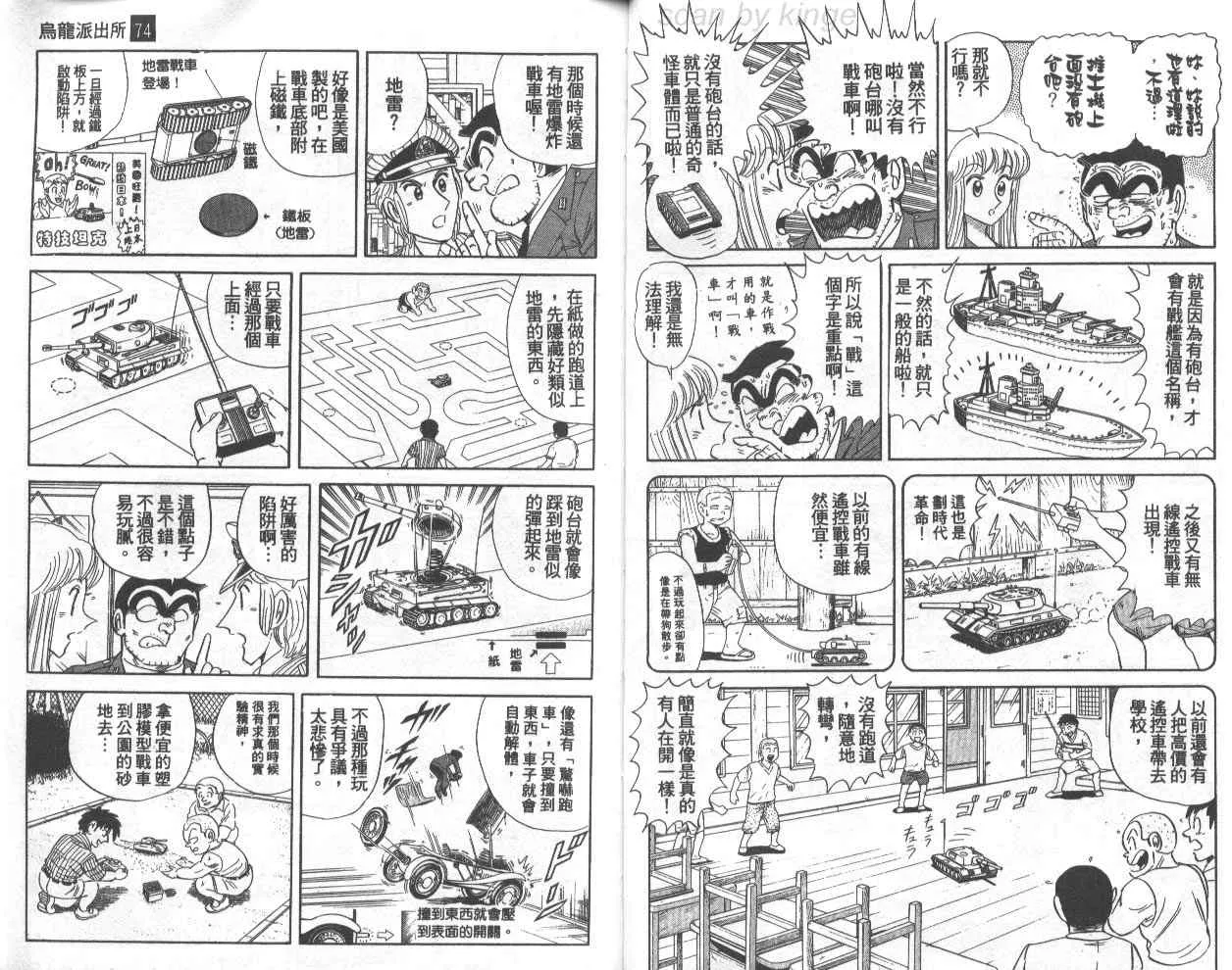 第74卷 第6页