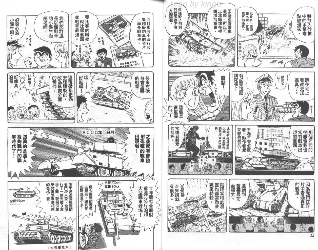 第74卷 第7页