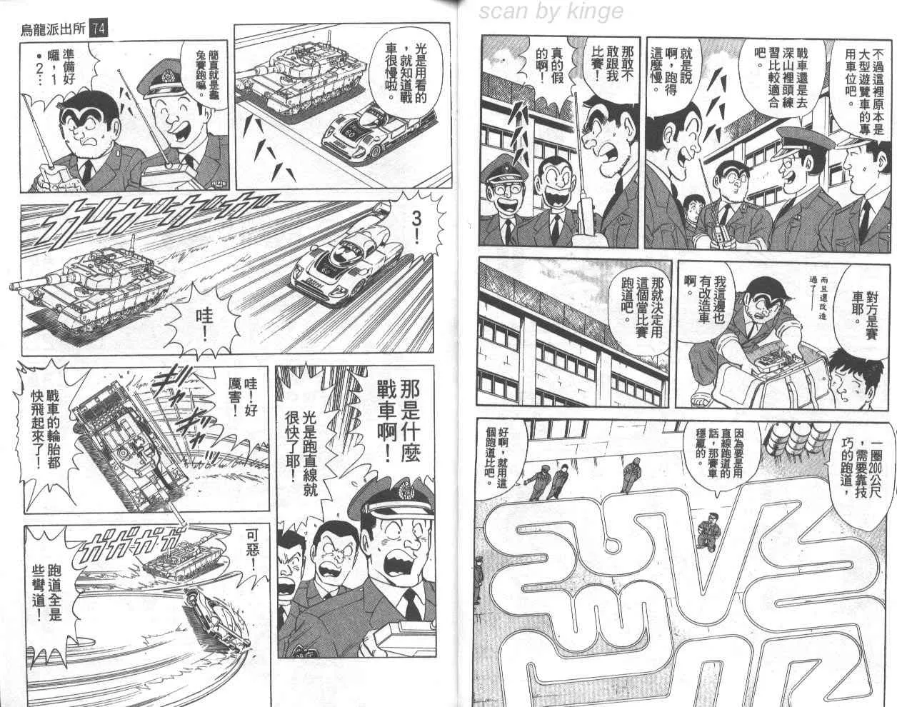 第74卷 第9页