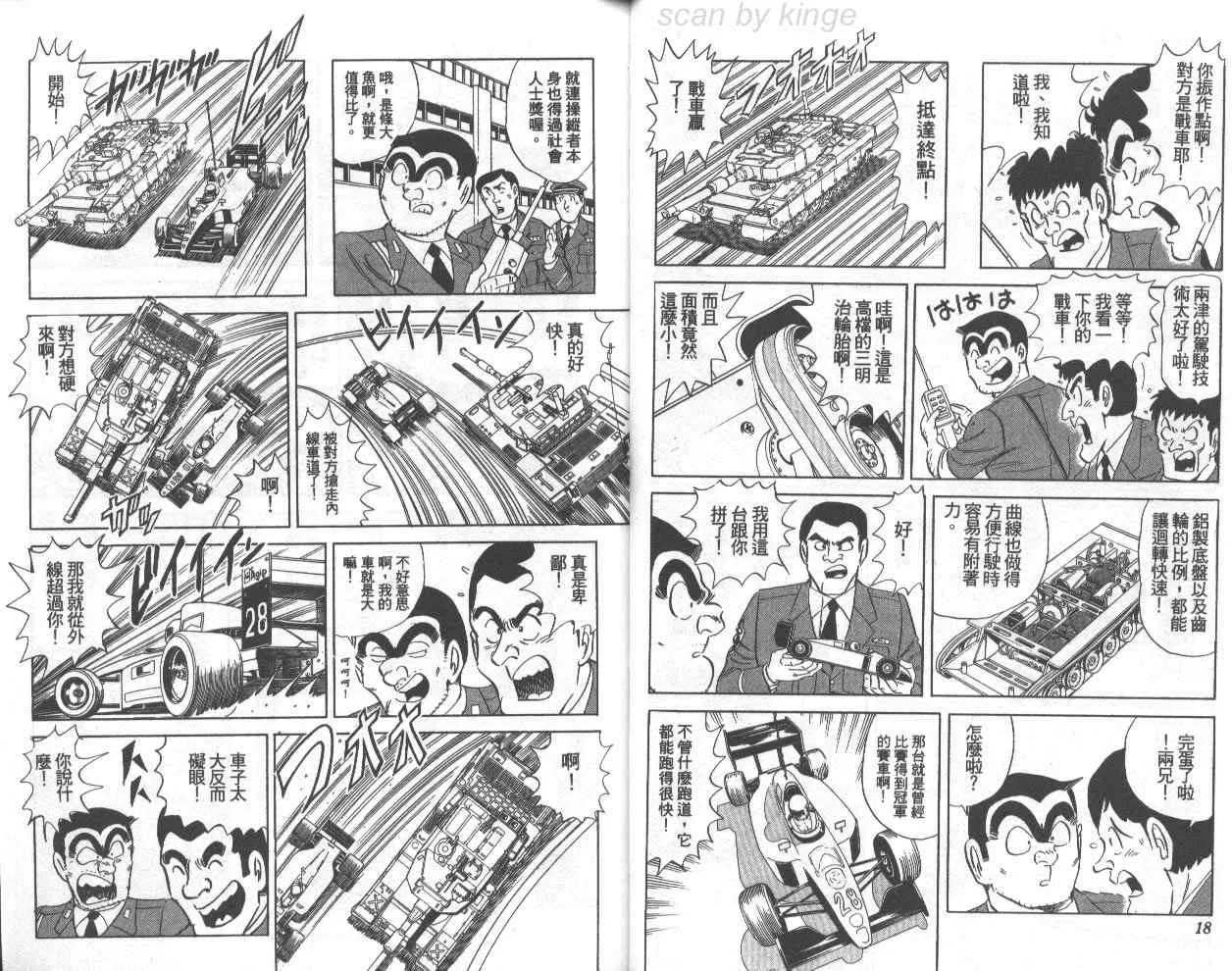 第74卷 第10页