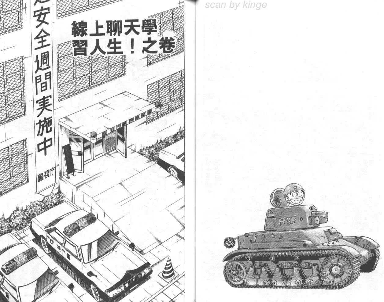 第74卷 第13页