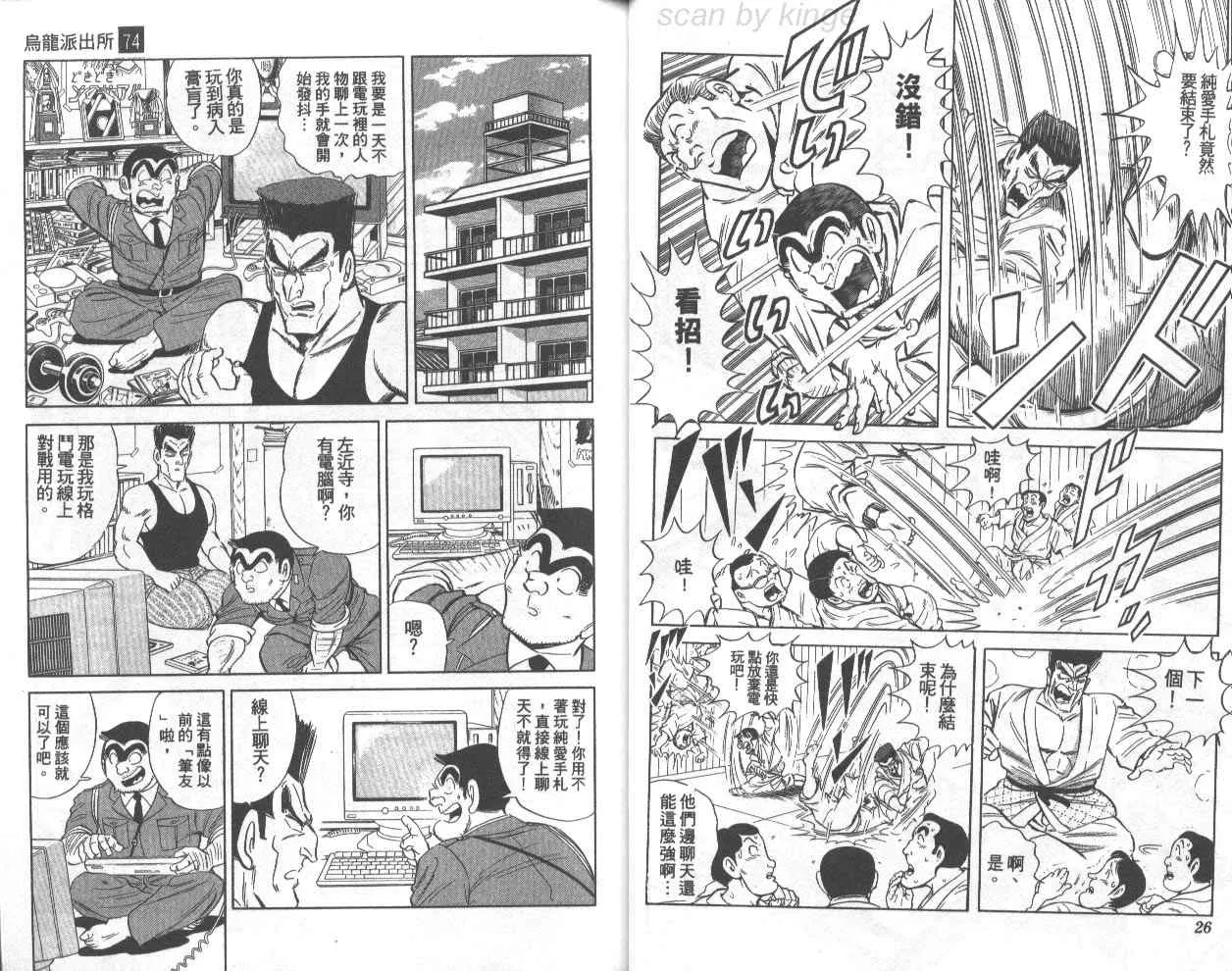 第74卷 第14页