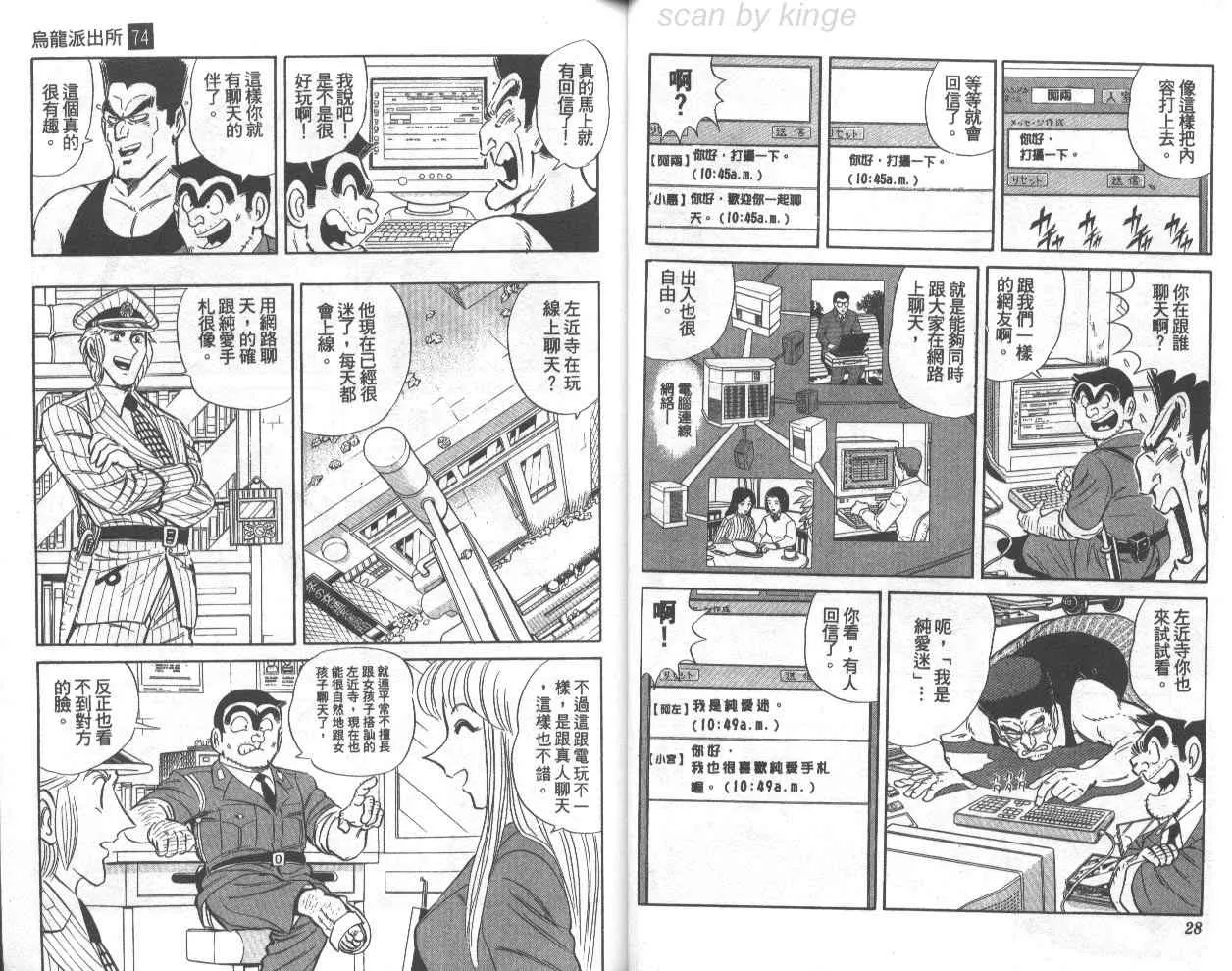 第74卷 第15页