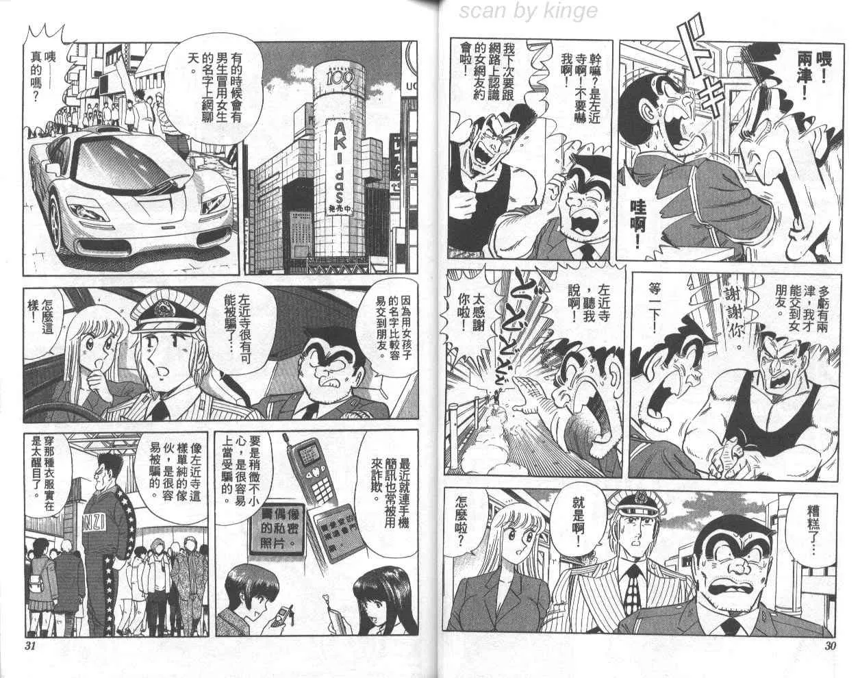 第74卷 第16页