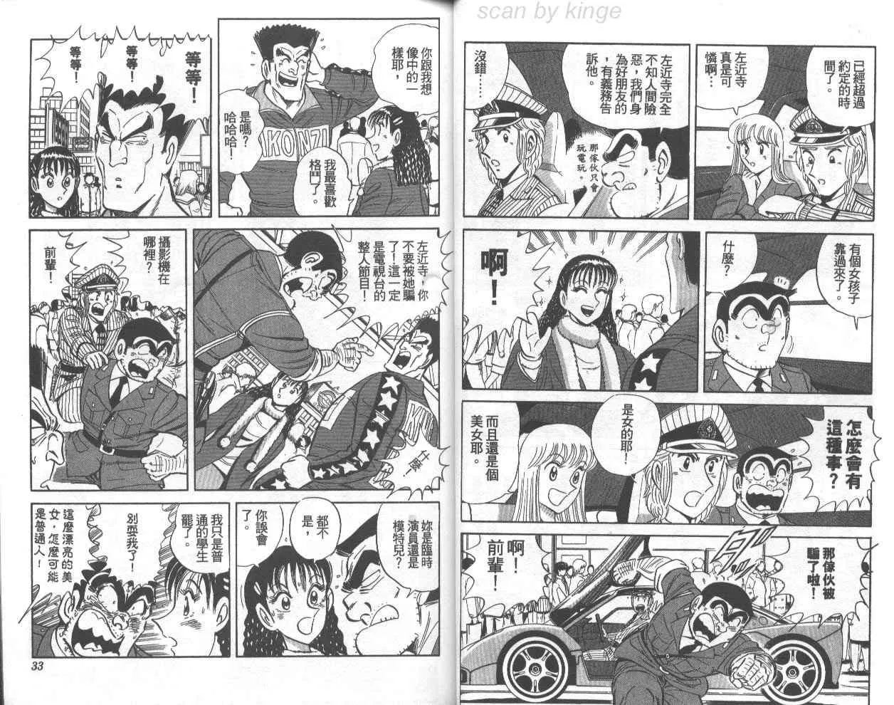 第74卷 第17页