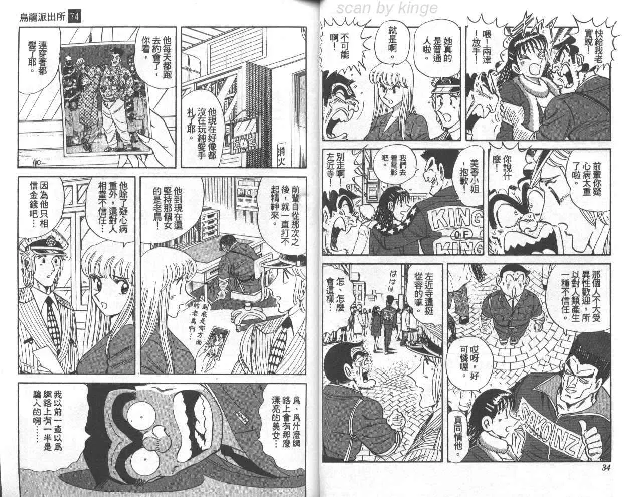第74卷 第18页