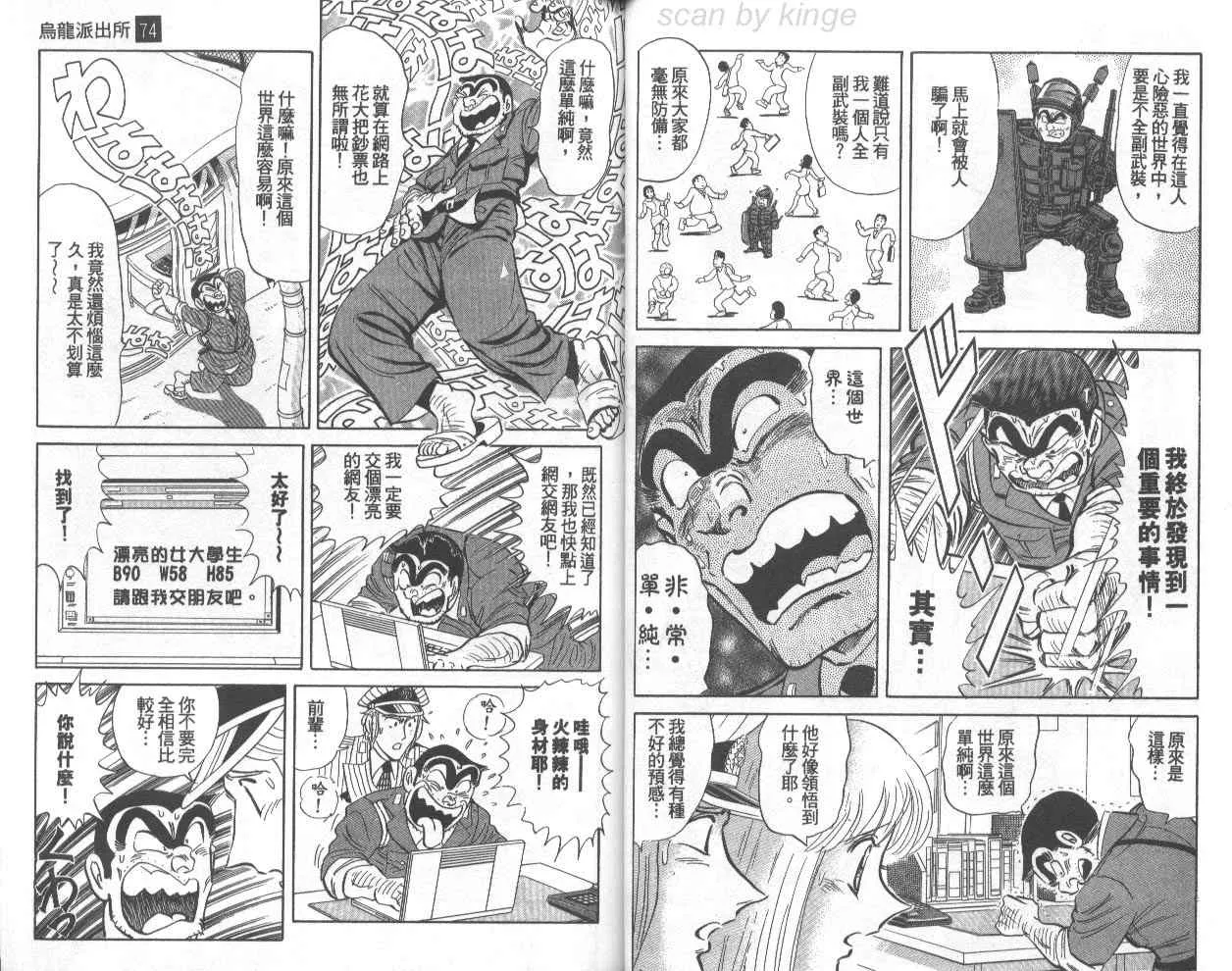 第74卷 第19页