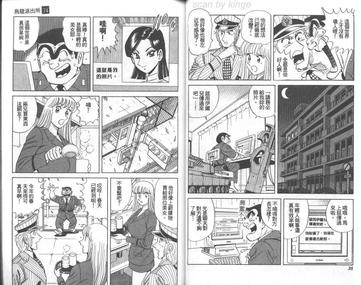 第74卷 第20页