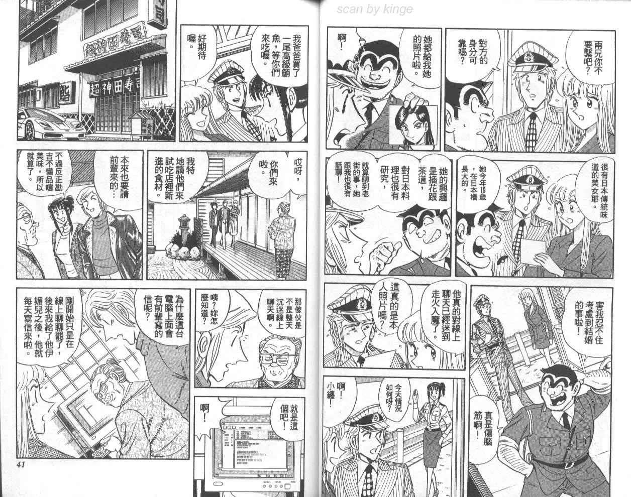 第74卷 第21页