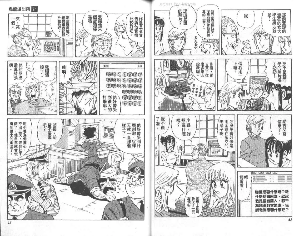 第74卷 第22页
