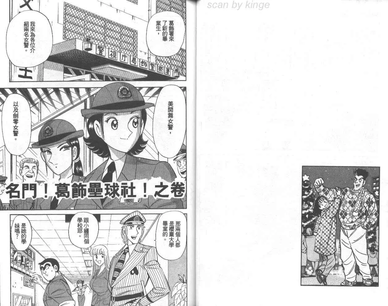 第74卷 第23页