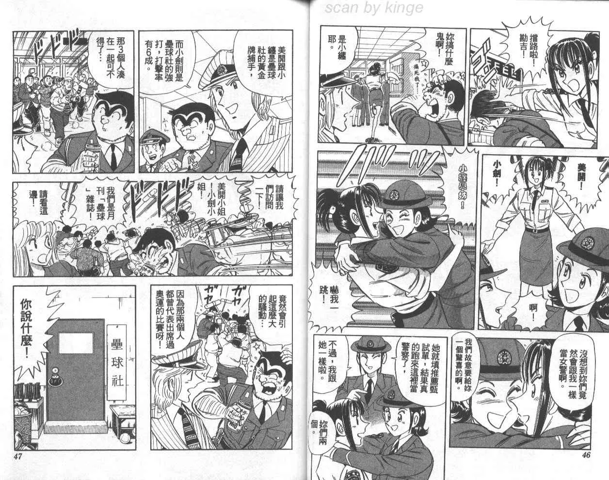 第74卷 第24页