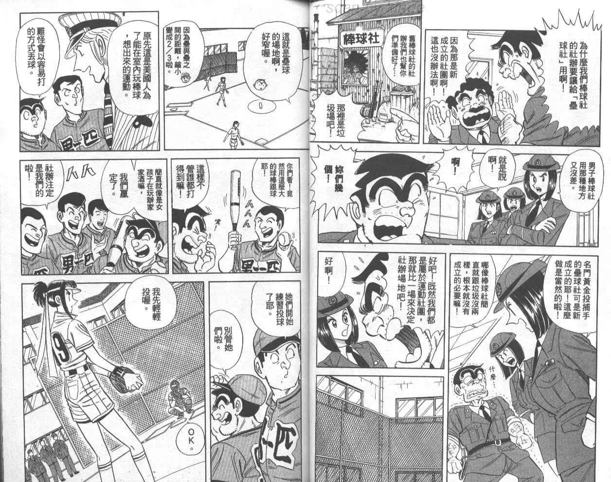 第74卷 第25页