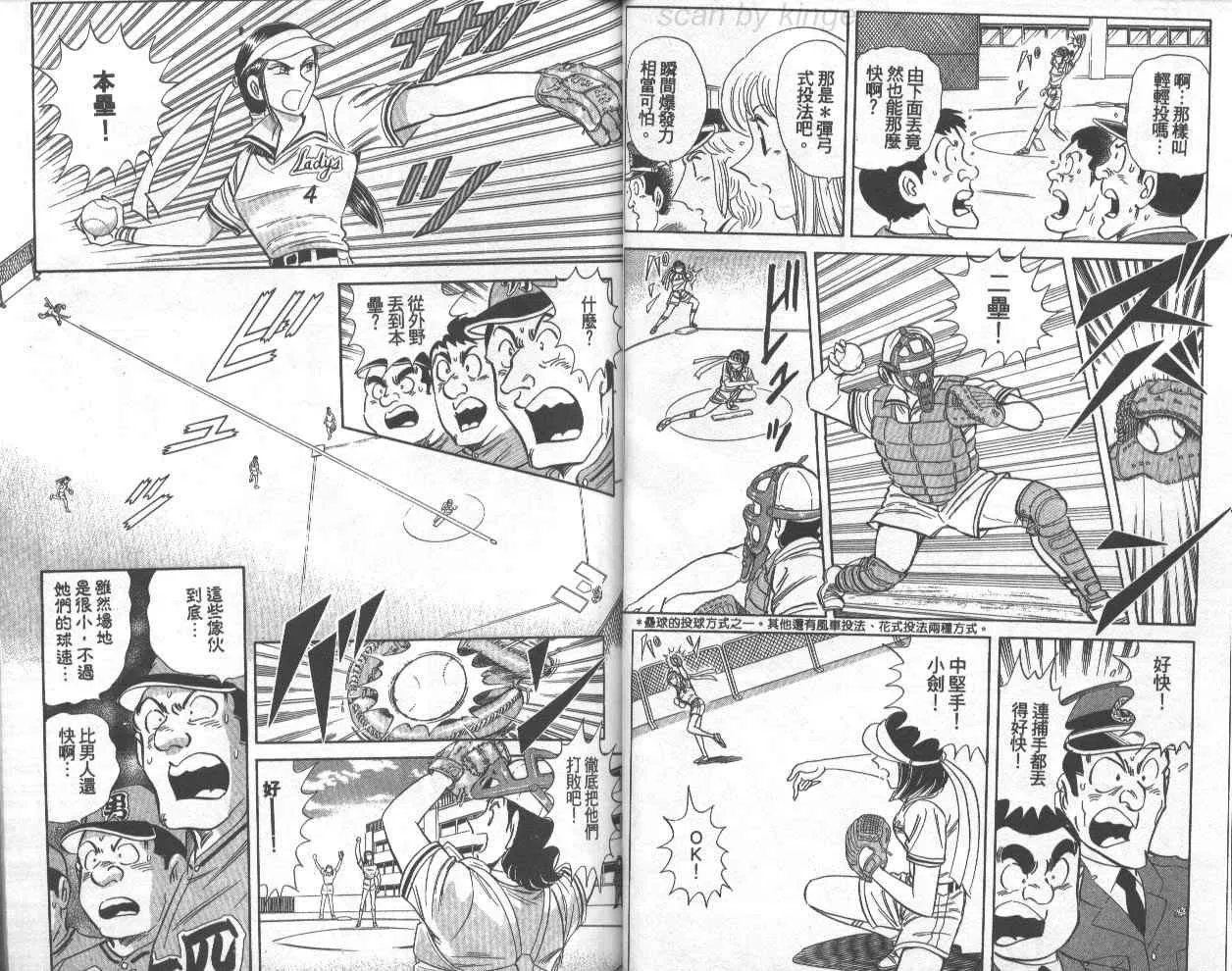 第74卷 第27页