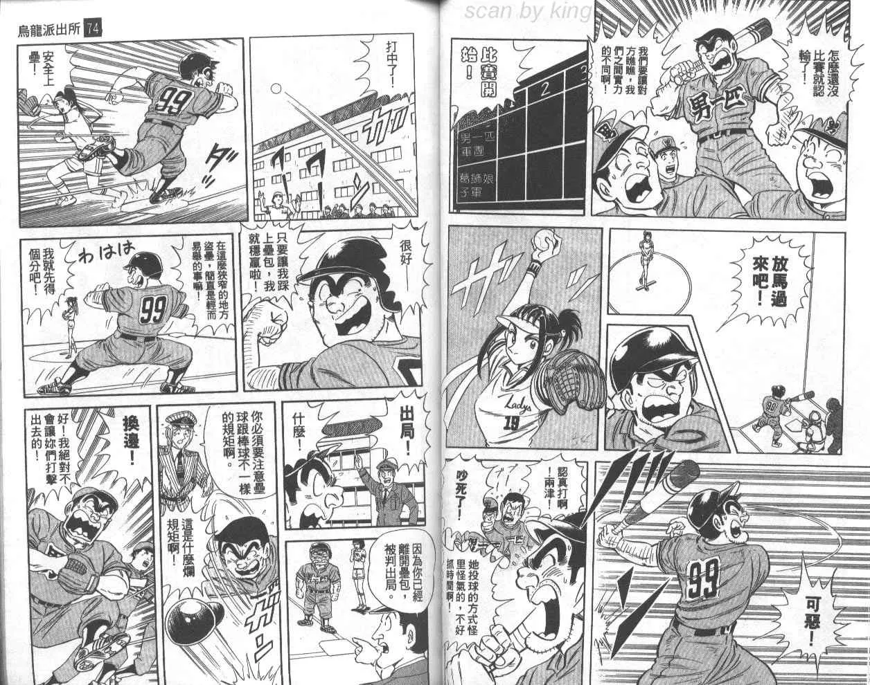 第74卷 第28页