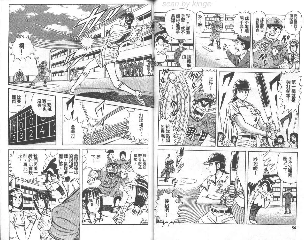 第74卷 第29页