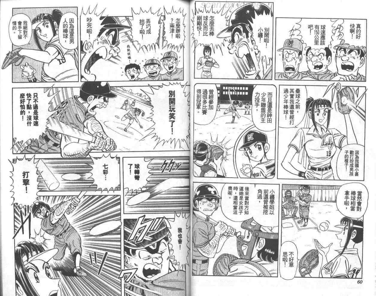 第74卷 第31页