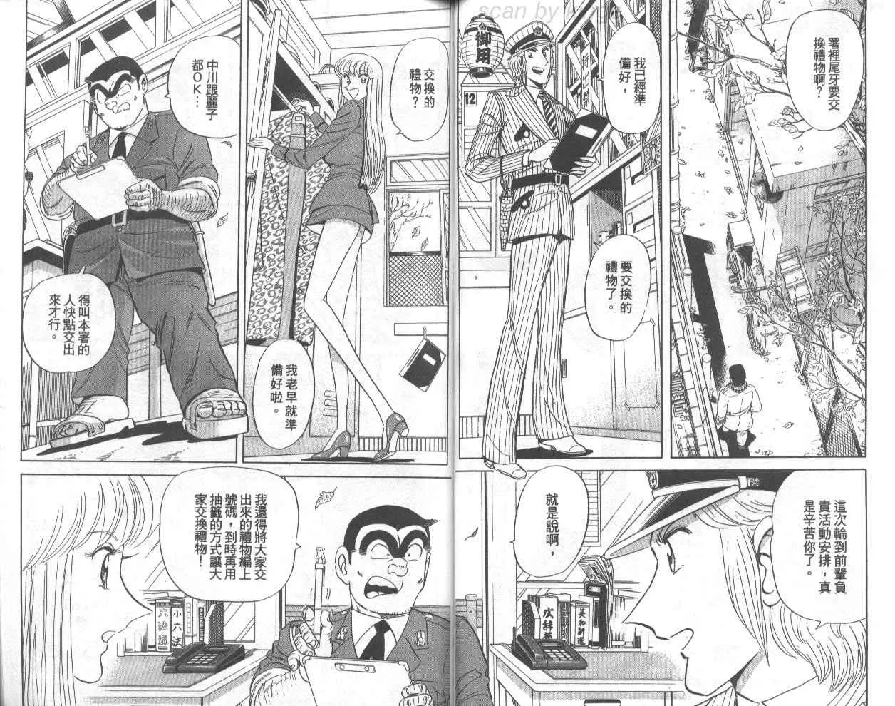 第74卷 第34页