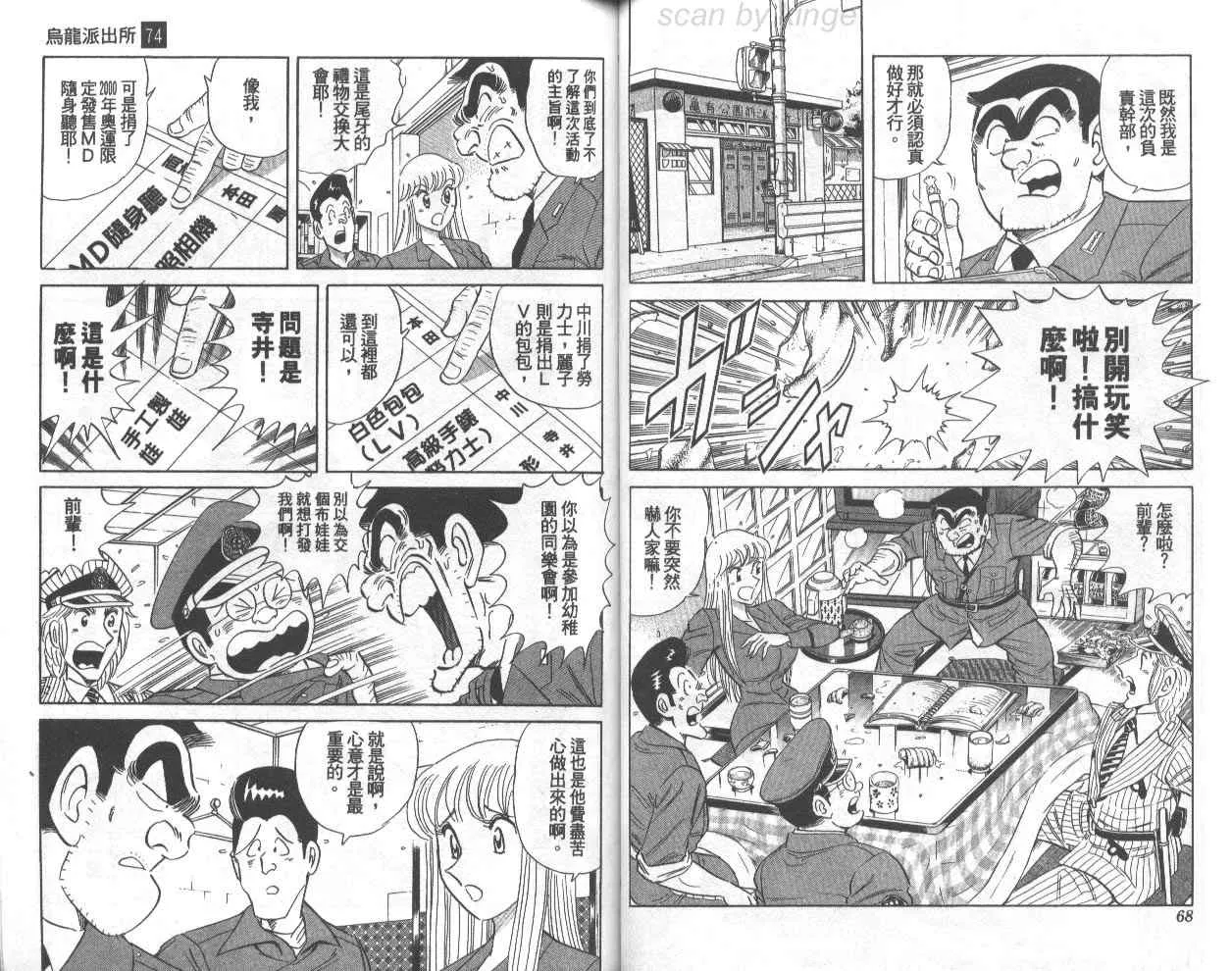 第74卷 第35页