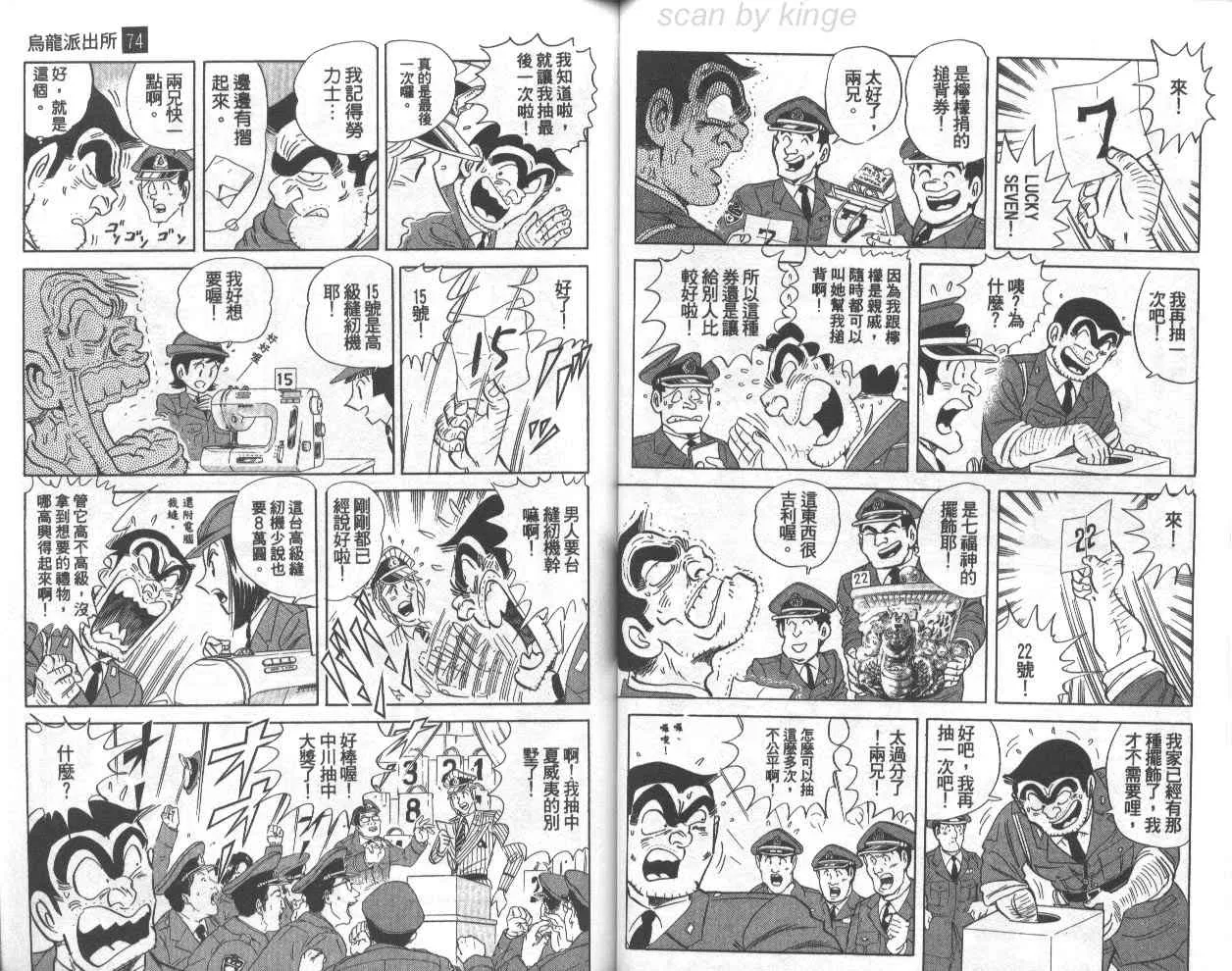 第74卷 第39页