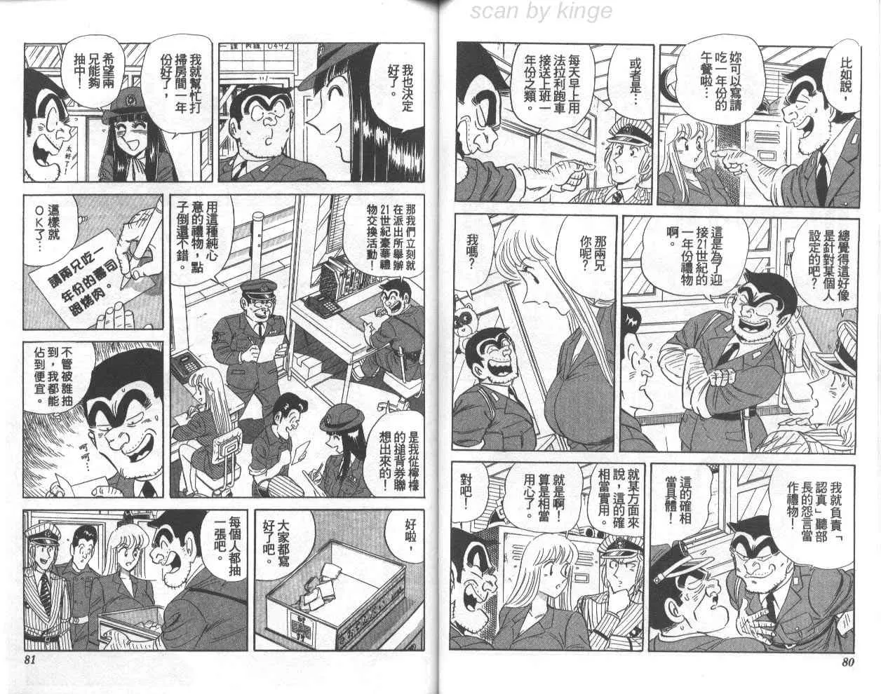 第74卷 第41页