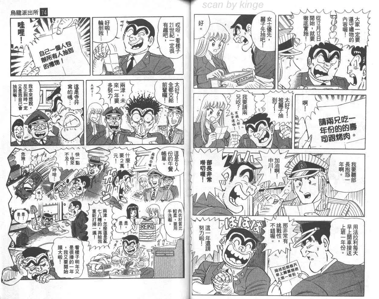 第74卷 第42页