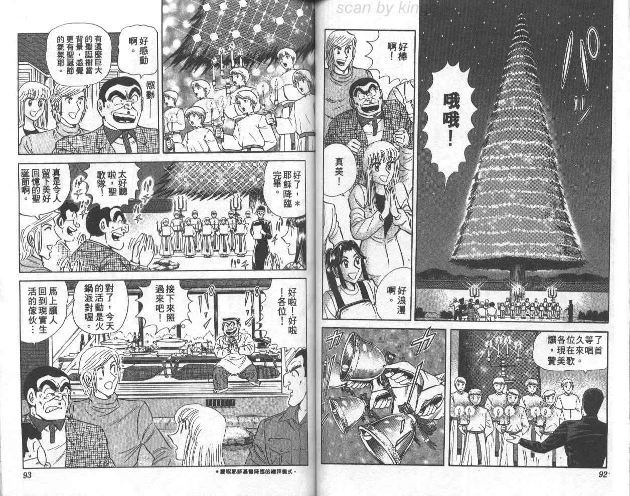 第74卷 第47页