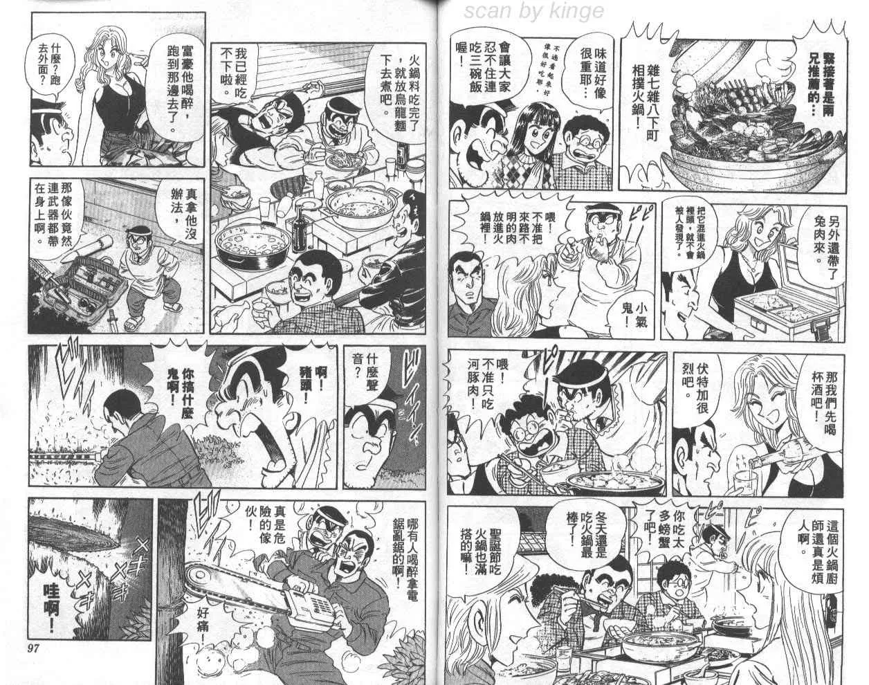 第74卷 第49页