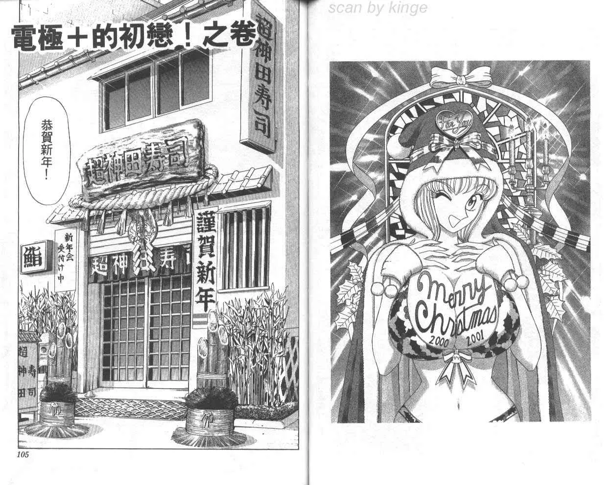 第74卷 第53页