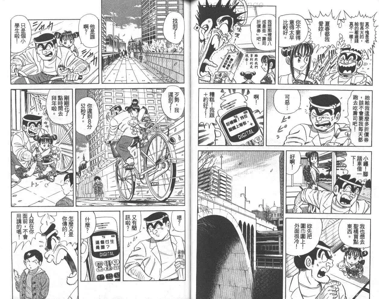 第74卷 第57页