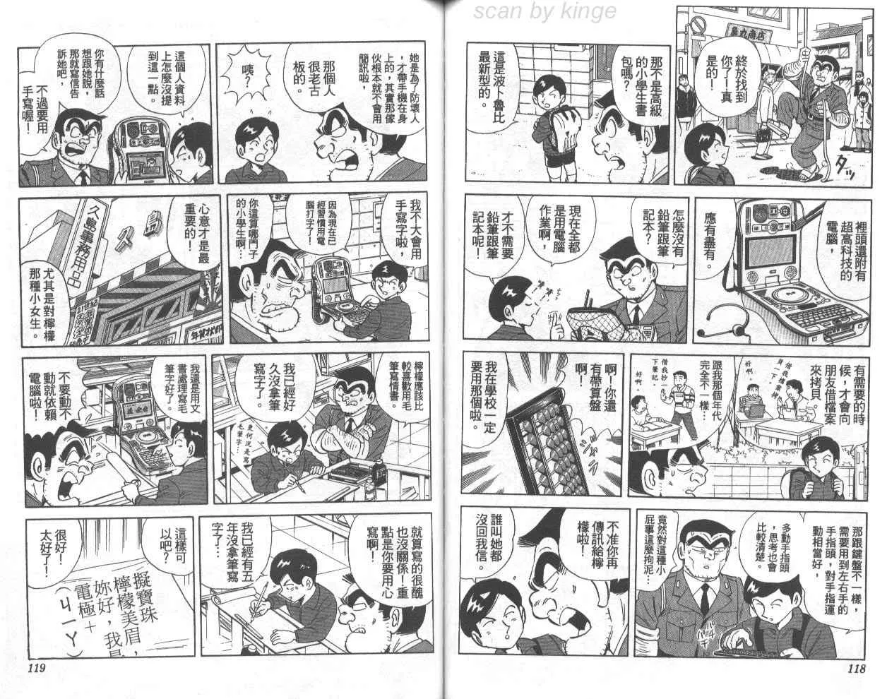 第74卷 第60页