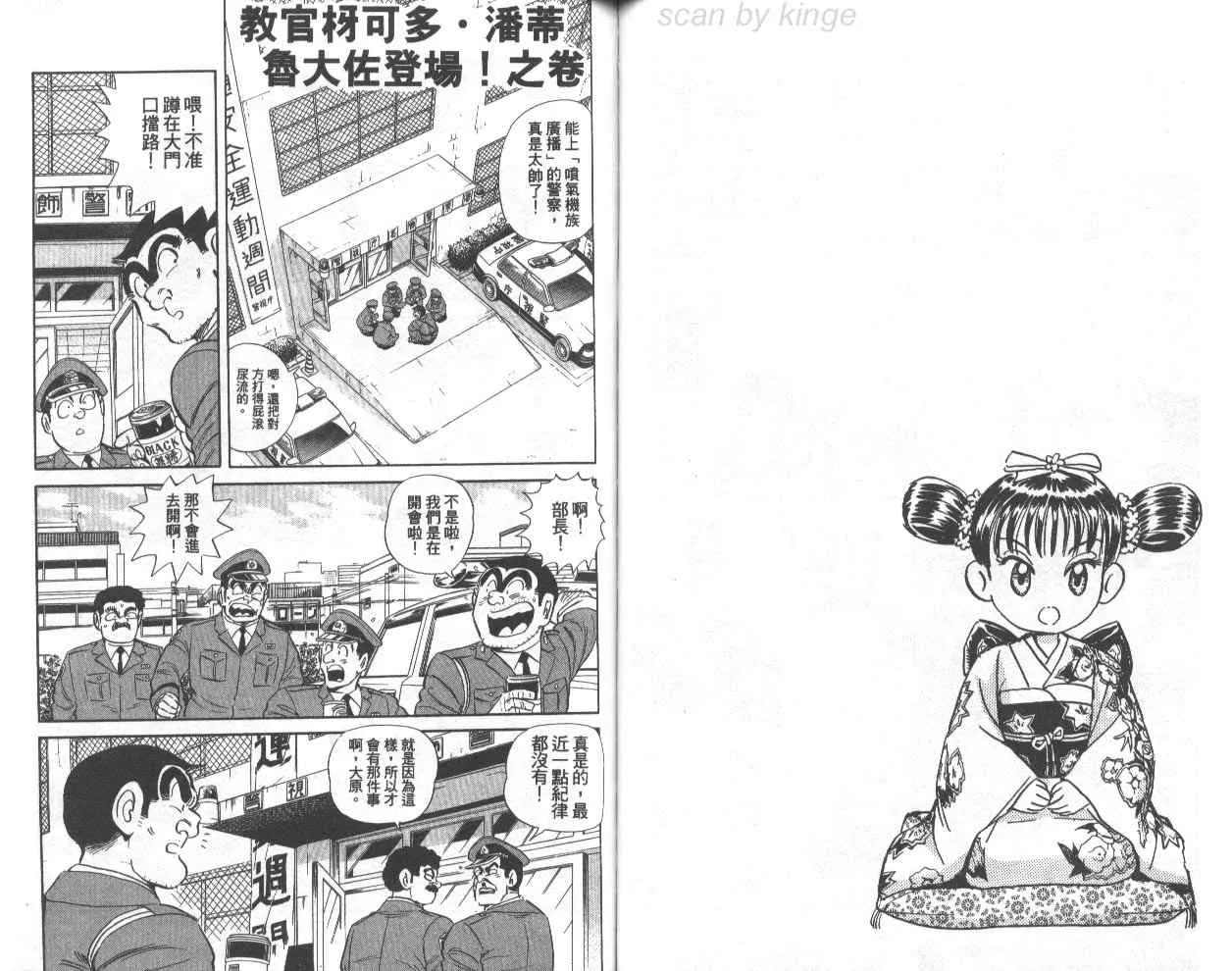 第74卷 第63页