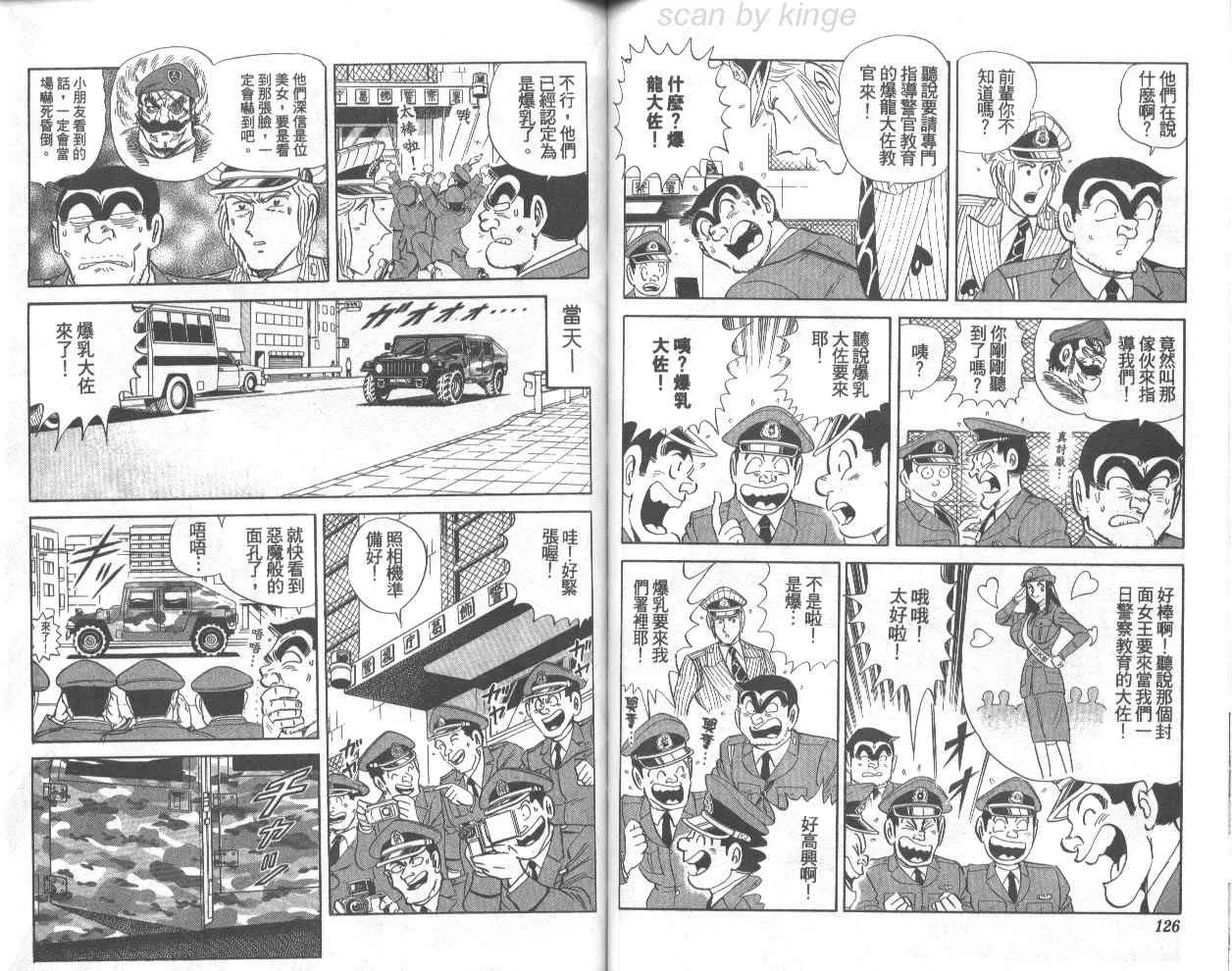 第74卷 第64页
