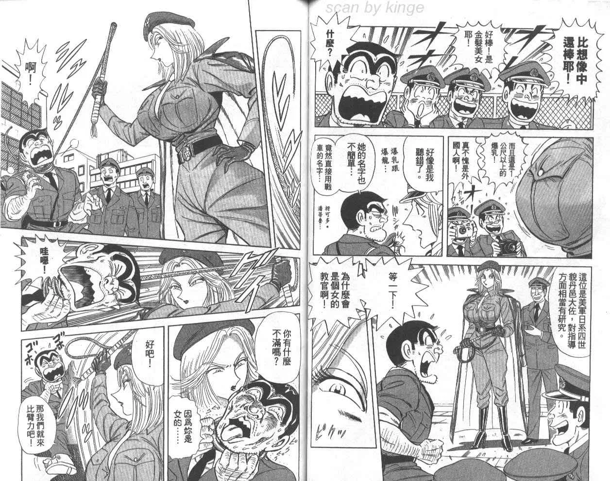 第74卷 第66页