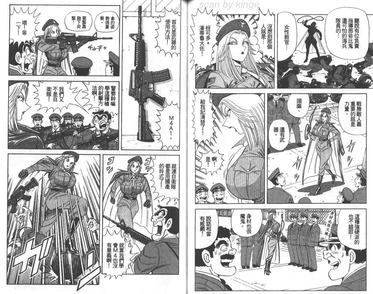 第74卷 第68页