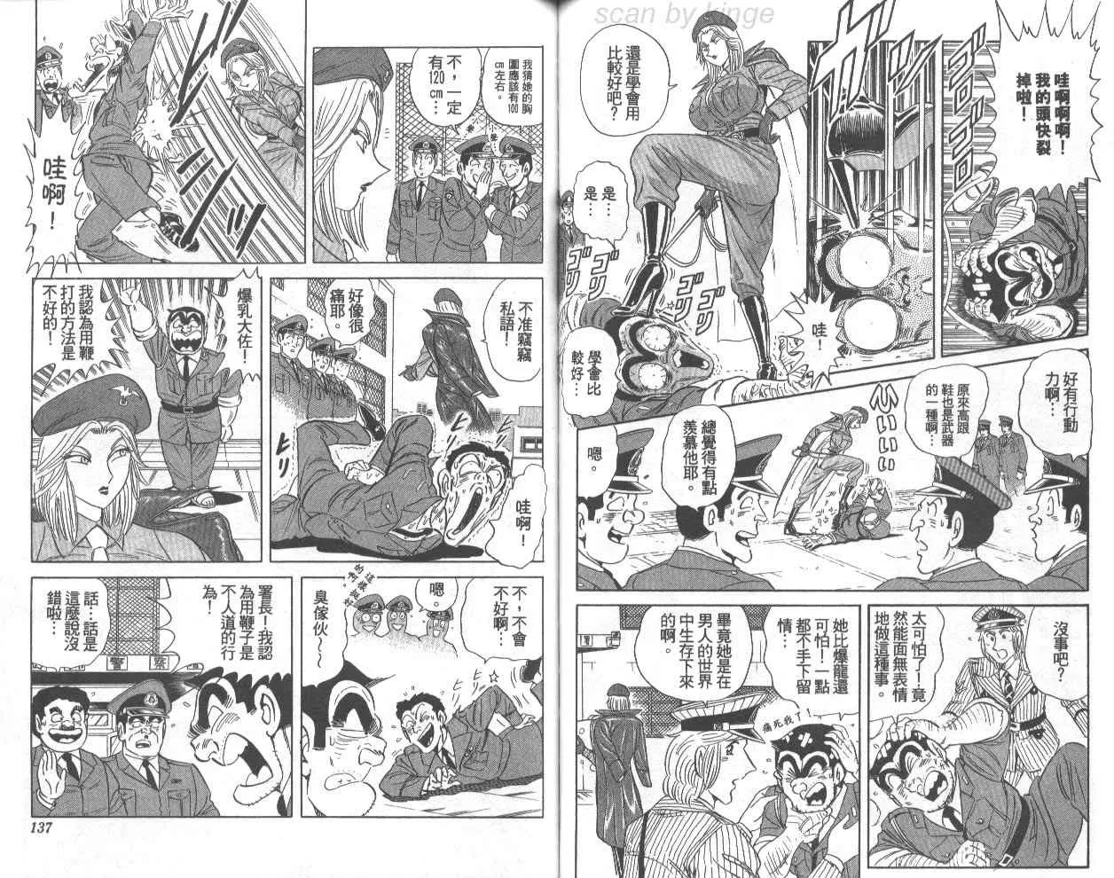 第74卷 第69页