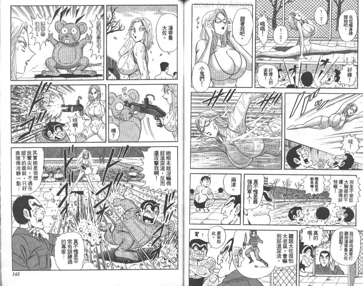 第74卷 第72页