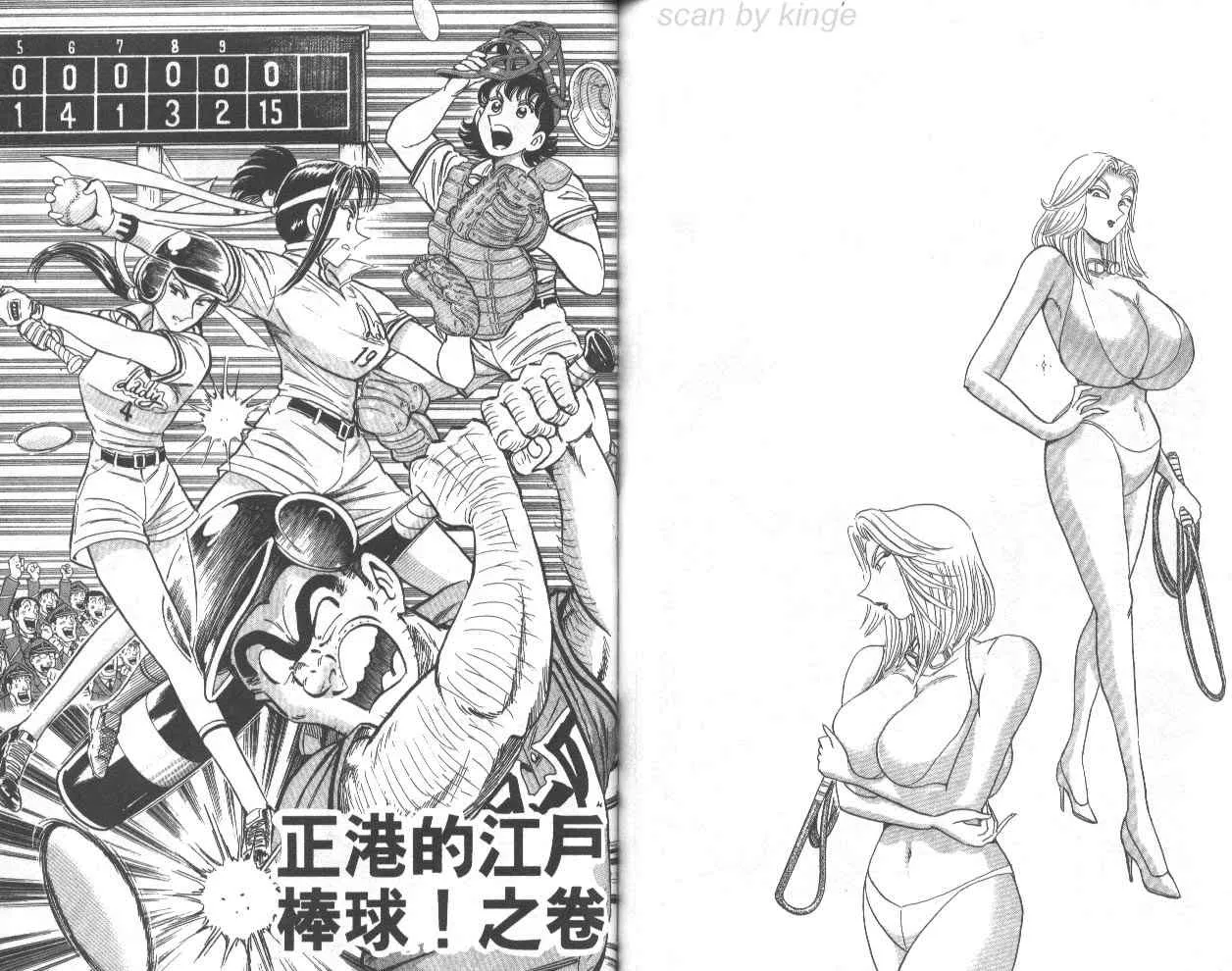 第74卷 第73页