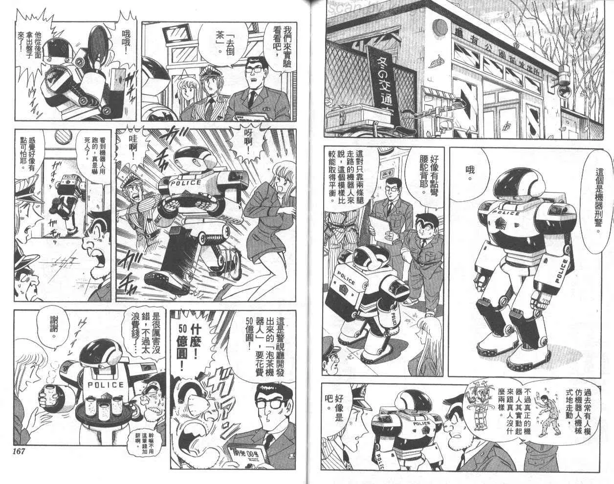 第74卷 第84页