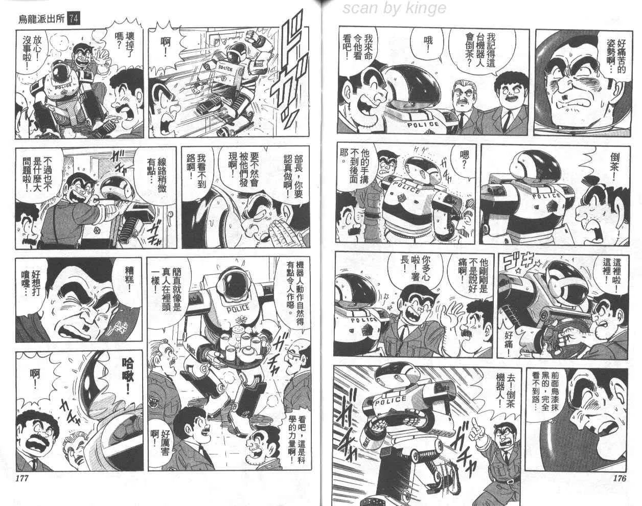 第74卷 第89页